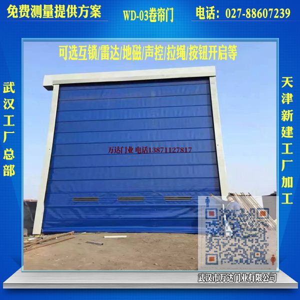 白水堆积门
