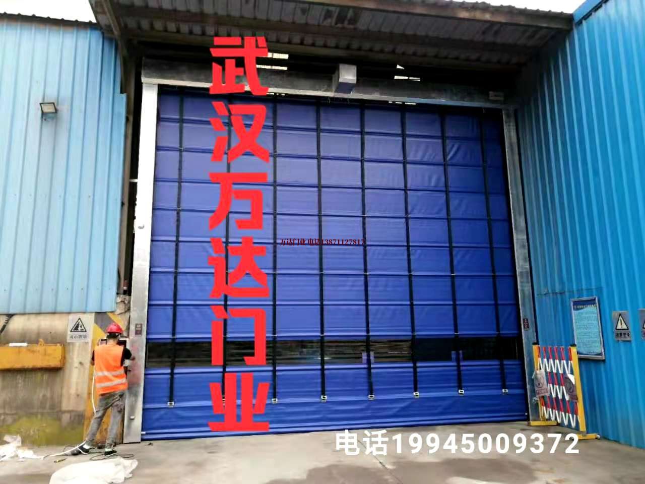 白水快速卷帘门